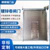 Puerta Enrollable Eléctrica Silenciosa, Puerta Enrollable Galvanizada, Puerta Enrollable para Proyectos Comerciales, Puerta Enrollable de Seguridad Antirrobo Resistente al Viento al por Mayor