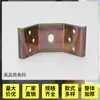 Código de esquina chapado en color para muebles engrosados conector de puerta de gabinete y ventana mesa mesita de noche código de esquina de arco accesorios de ferretería al por mayor