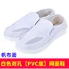 Zapatos Antiestáticos Lona Media Toalla Cuatro Agujeros Azul y Blanco Spu Zapatos Libres de Polvo Ligeros Suela Suave Taller de Fábrica Zapatos de Trabajo de PVC