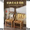 Silla Tradicional de Madera de Pino Estilo Antiguo Rural con Respaldo para Uso Doméstico, Silla de Comedor de Granja, Silla de Madera para Cambiar Zapatos de Niños, Silla para Alimentar