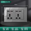 Duplex 146 Hong Kong e Macau British 13a soquete USB painel elétrico interruptor de luz 20a rack curvo ar frio água quente doméstico