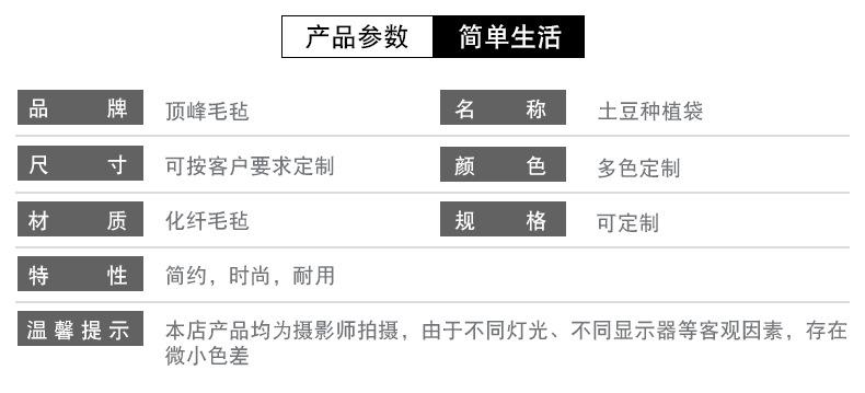 详情页_03.jpg