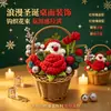 Ramo de Flores Artificiales Navideño Transfronterizo, Ramo de Flores de Hilo Puro Hecho a Mano, Ramo Terminado para Decoración del Hogar Navideño