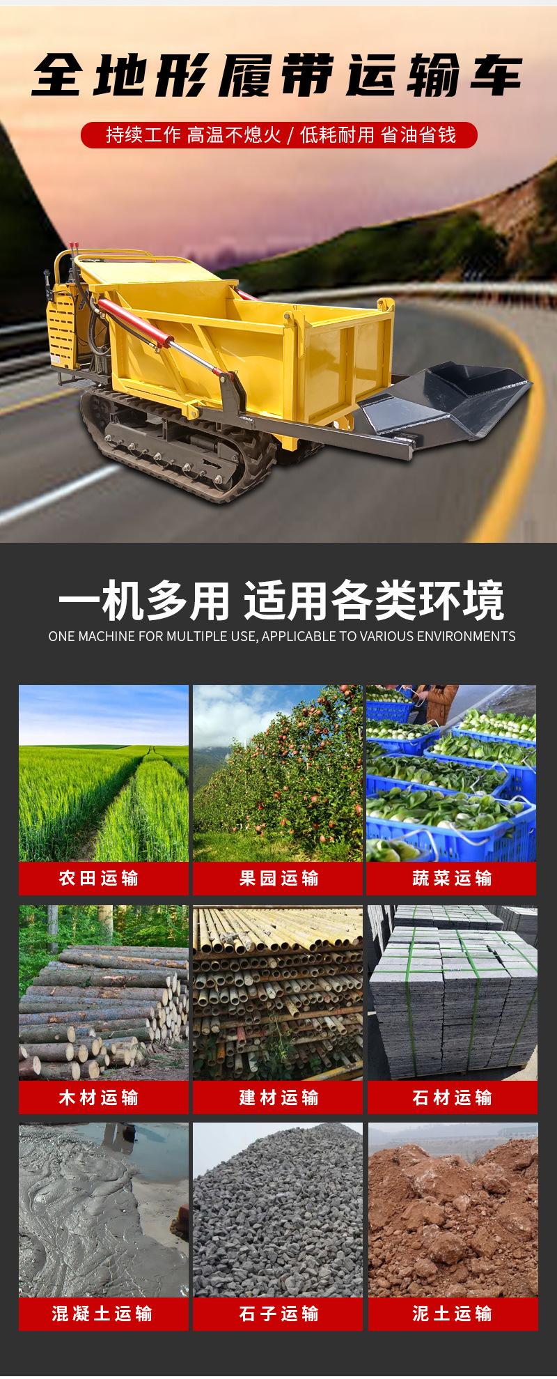 运输车_04