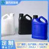 Garrafa plástica inclinada de HDPE personalizada, garrafa de embalagem para produtos químicos de uso diário espessa, resistente a ácidos e álcalis, garrafa dosadora de líquidos, garrafa quadrada selada e à prova de vazamentos