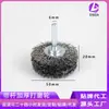 Cepillo de Alambre de Acero de Alta Resistencia con Mango de 2 Pulgadas 6 mm, Rueda de Alambre de Acero Engrosada para Eliminar Pintura, Óxido, Corrosión, Rueda de Alambre Grueso de Acero al Carbono
