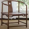 Nueva Silla Redonda de Madera Maciza Estilo Chino Silla de Té para Sala de Té Zen Silla de Gran Tutor de Madera de Fresno Silla Circular Sencilla Casual Silla de Estudio Sillón