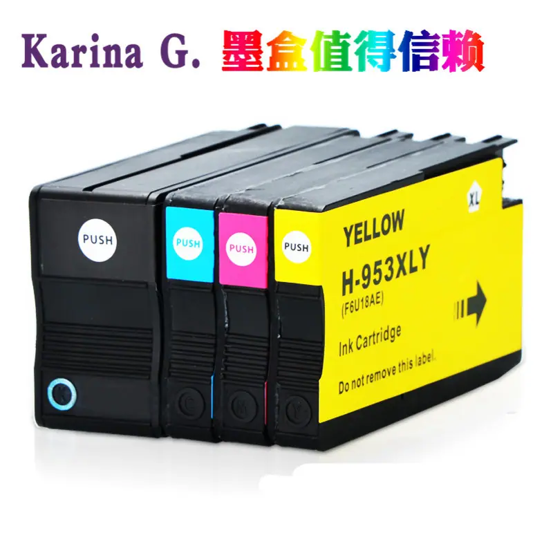 HP953-1.jpg