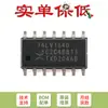 74LV164D,118 SOIC-14 Registro de desplazamiento de entrada serie/salida paralelo de 8 bits