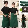 Medio Delantal Impermeable para Catering, Impresión de Logo, Medio Delantal para Ropa de Trabajo de Mesero de Restaurante de Té con Leche