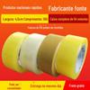 4.5cm100 Embalagem Expressa Selagem Fita Transparente Embalagem Fita Adesiva Bege Fita de Selagem
