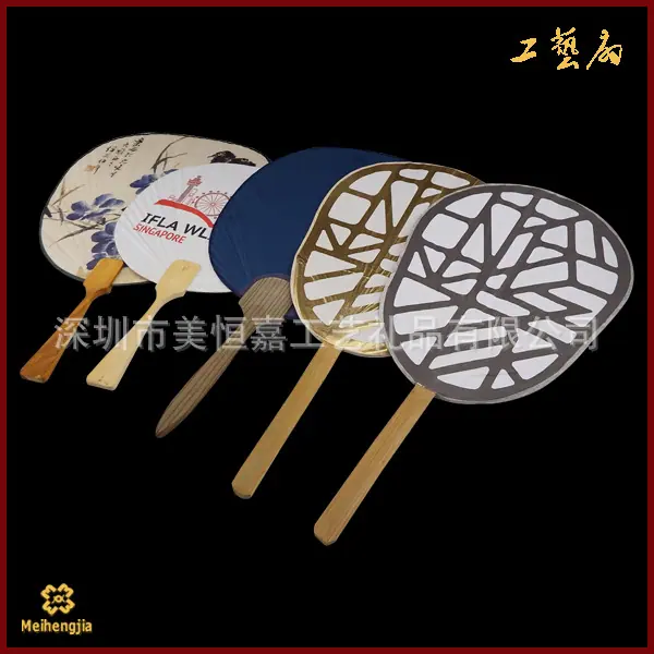 工艺扇6