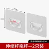 Varilla Telescópica Base Fija para Cortina de Bañera Varilla para Colgar Soporte Adhesivo Transparente para Barra de Cortina de Ventana Soporte sin Taladro para Varilla