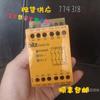 Precio Negociable para Relés de Seguridad Pilz en Stock Pnoz 774310 774314 77431. Contactar con atención al cliente