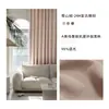Cortinas de Chenilla Totalmente Opacas Estilo Francés Crema para Ventanas de Mirador de Dormitorio y Sala de Estar, Tela de Cortina Personalizada de la Fábrica Shaoxing Keqiao