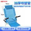 Silla respaldo cama plegable dormitorio dormitorio silla de ordenador silla de cama sin patas anciano reclinable ajustable