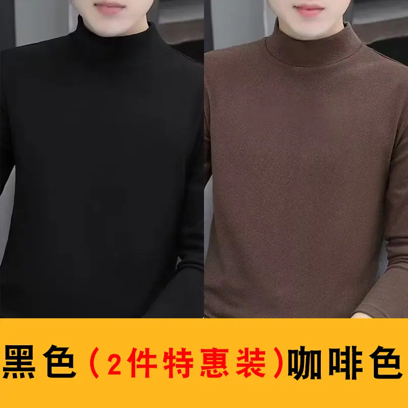 黑色+咖啡色.jpg