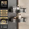 Estante de almacenamiento para baño, montado en la pared sin taladro, estante triangular para almacenamiento en el baño, inodoro y lavabo