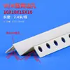 Decoración Esquina Protectora Párpado Doble PVC Techo Falso Colgante Decoración Esquina de Pared Anticolisión Borde de Protección de Techo Sellado