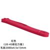 Banda de resistencia de látex TPE para fitness, yoga, aro elástico, banda de entrenamiento para sentadillas, dominadas y caderas, aro 2080