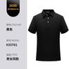 Polo de Algodón Mercerizado Pesado de Alta Gama Ropa de Trabajo Personalizada Manga Corta Solapa Corporativa Ropa de Trabajo Camiseta Estilo Business Bordado
