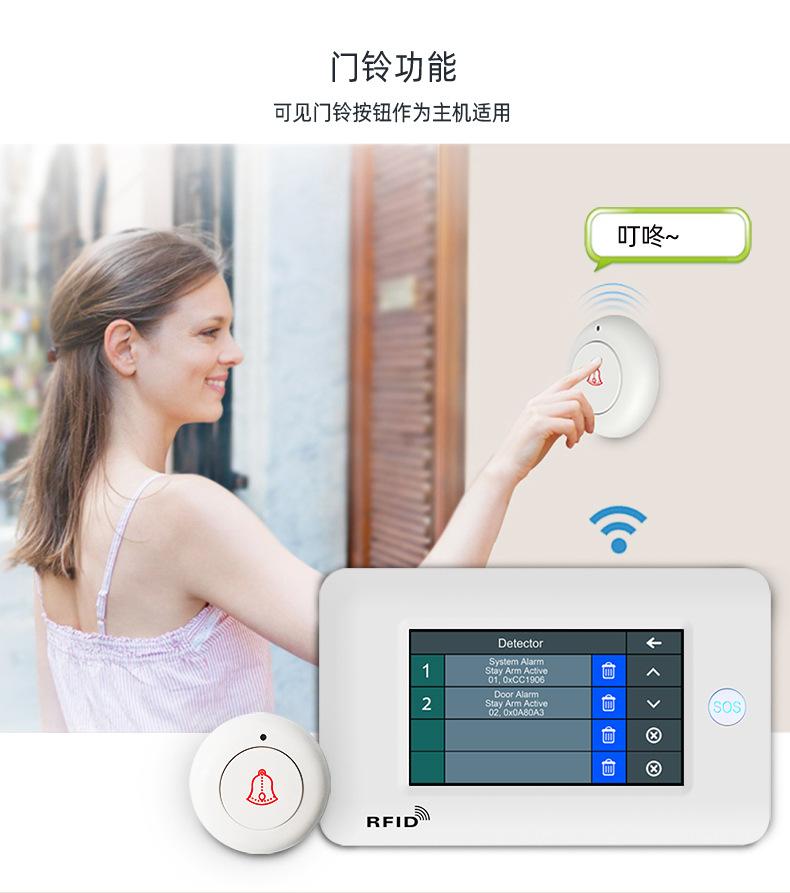 106主机-详情中文-新UI界面2025_06