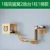 Prateleira de Escalada para Gatos Montada na Parede Pequena Prateleira para Gatos Parede Madeira Maciça Parede para Gatos Prancha de Salto para Gatos Mirante para Gatos Ninho para Gatos Rede