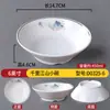 Vajilla de Melamina Comida Rápida China Tazón para Arroz y Sopa Restaurante Comercial Tazón para Desayuno y Gachas Restaurante de Hot Pot Plato Pequeño para Condimentos