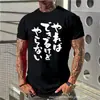 Camiseta Estampada de Manga Curta Pronta para Venda Transfronteiriça Masculina Verão 2025 Nova Moda Europeia e Americana Versátil Camiseta de Manga Curta com Gola Redonda