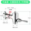 Válvula de descarga de cuerpo de cobre Kangquan, válvula de descarga de pedal horizontal, inodoro con cierre automático, descarga de taburete, retardo de fosa en cuclillas, válvula telescópica