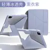 Adecuado para Funda Protectora de Tableta Ipad11 Funda de Cuero A16 Carcasa Blindada Anticaída Carcasa para iPad Air 45610 Generación Modelo Directo 2025