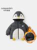 Chamarra de Algodón Kaka Panda para Niñas, Abrigo de Invierno para Niños, Ropa Cálida de Algodón para Invierno, Chamarra Acolchada de Algodón para Bebés en Otoño e Invierno