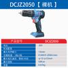 Taladro Recargable Sin Escobillas Dongcheng 20V 13mm DCJZ2050E Regulación de Velocidad Taladro Eléctrico Manual Positivo y Reverso Taladro Eléctrico de Litio Taladro Eléctrico Recargable
