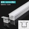 Lâmpada linear de LED em forma de U, canaleta de liga de alumínio embutida, lâmpada linear com cartão linear de montagem exposta, barra de canaleta de lâmpada, canaleta de alumínio