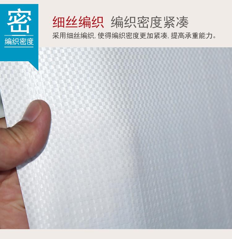 白色覆膜_10.jpg
