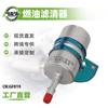 Adecuado para Buick Gl8 Gf819 Filtro de Combustible Elemento Filtrante de Gasolina Filtro de Gasolina