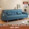 Sofá Sala de Estar Apartamento Pequeño Simple Moderno Estilo Crema 2024 Nuevo Habitación de Alquiler Sofá Cama Plegable Estilo Nuevo