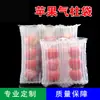 Fabricante Produce Bolsas de Aire para Apple, Columnas de Burbujas de Granada, Embalaje Inflable a Prueba de Golpes para Frutas, Melones y Melones Cantalupo, Versión Engrosada
