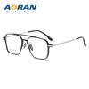 Lentes Ópticos Retro de Doble Varilla para Hombre de Montura Grande de Aluminio-Magnesio-Titanio Ultraligeros Pueden Equiparse con Armazones para Lentes de Miopía con Receta