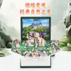 Livro dobrável Criativo 3D Tridimensional da Grande Muralha Pingente da Praça Tiananmen de Pequim Livro Explosivo Mini Taishan com Chaveiro