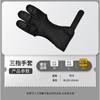 Protectores de Dedos para Tiro con Arco, Arcos de Caza Americanos Tradicionales, Protectores de Dedos de Cuero para Arco Recurvo de Tres Dedos, Guantes de Tiro con Arco de Competición, Accesorios de Tiro con Arco