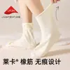 Calcetines de Polar Doble Cara para Dormir, Calcetines Holgados para Hombre para Personas Mayores, Sin Compresión, Engrosados y Cálidos, Adecuados para Usar por la Noche en Otoño e Invierno