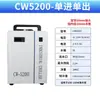 Enfriador de Agua Industrial Cw5200 Enfriador de Agua para Máquina de Grabado Láser Tanque de Agua de Circulación de Refrigeración Tanque de Agua para Máquina de Grabado