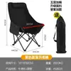Ga Equipamento Estilo Praia Camping Outdoor Cadeira Dobrável Lua de Encosto Alto Cadeira de Pesca Kermit Cadeira de Praia Estilo Camping
