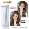 Barbería dedicada tinte de cabello individual salón de belleza micro-marea cubre canas crema color de segmento múltiple color unificado crema al por mayor