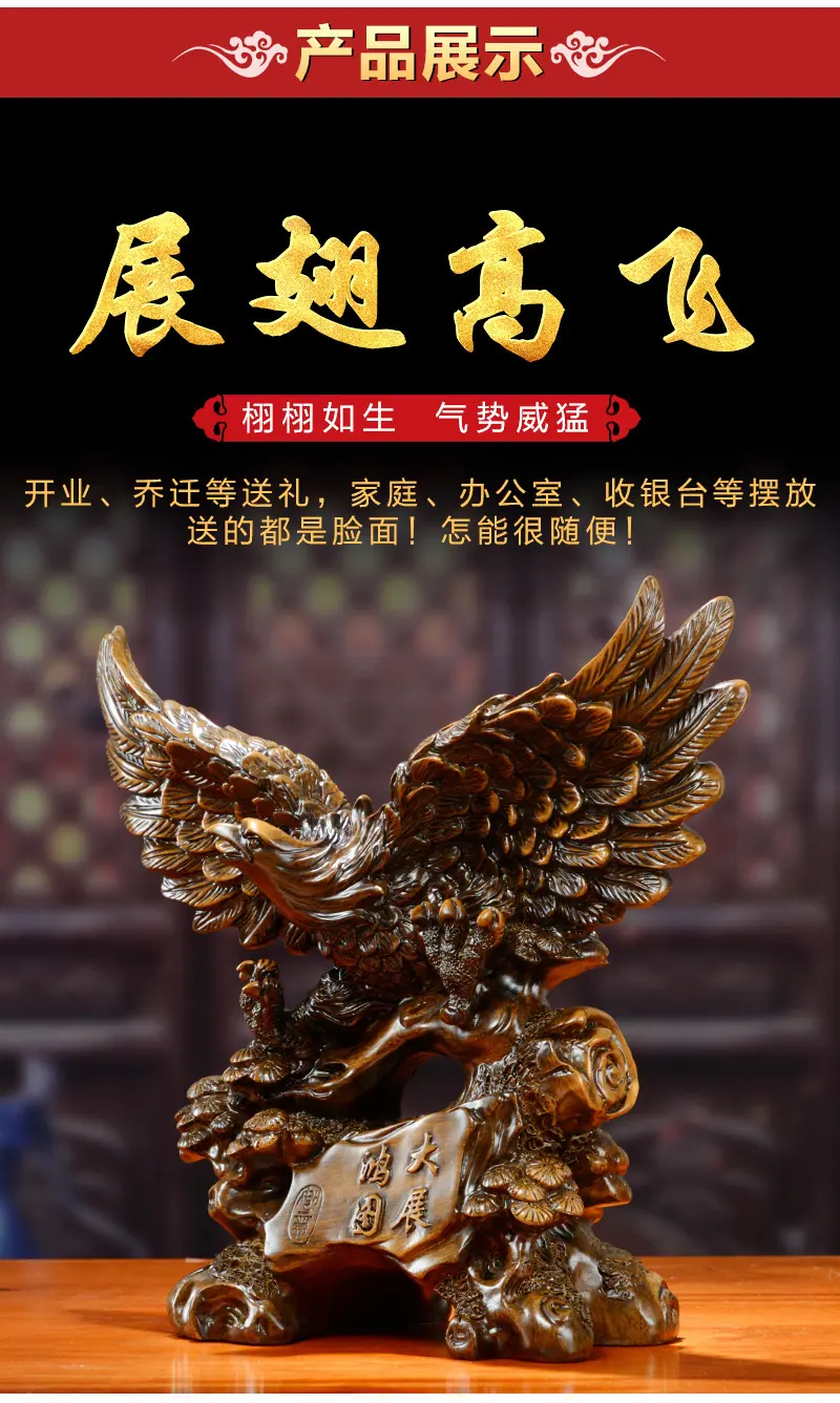 大展宏图改_04.jpg