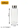 Botella de Agua Personalizada de Vidrio de Borosilicato Tapa de Acero Inoxidable Portátil a Prueba de Fugas Botella para Café Cold Brew Jugo de Frutas Botella de Vidrio para Jugo Té con Leche