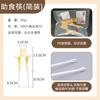 Hemiplégico Idoso Deficiente Louça Hand Shake Treinamento Comer Garfo Colher Chopsticks Silicone Bowl