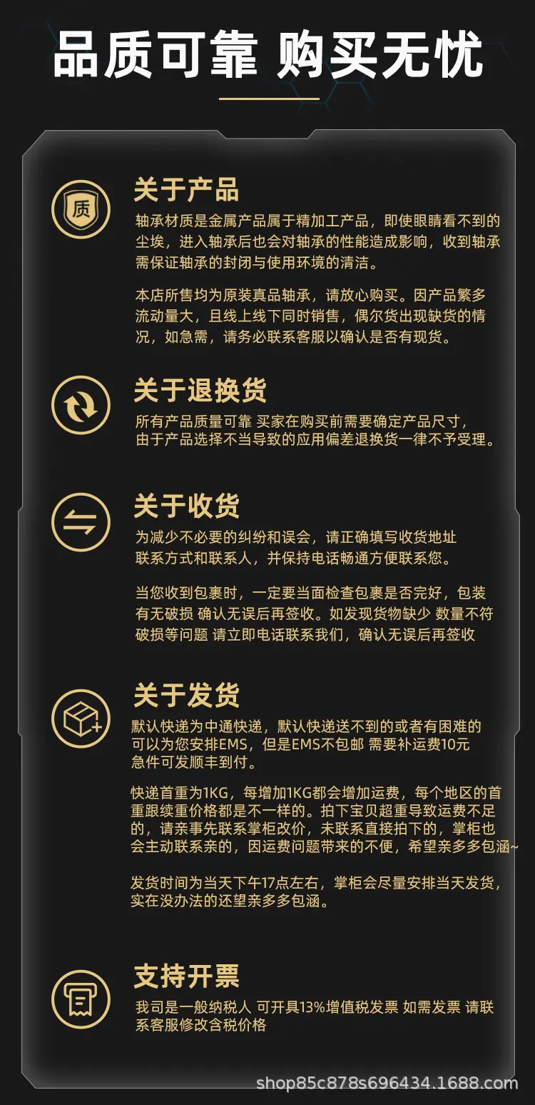 MR小 微型球电机轴承