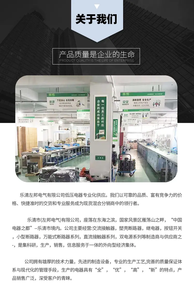 CJX2详情页综合_15